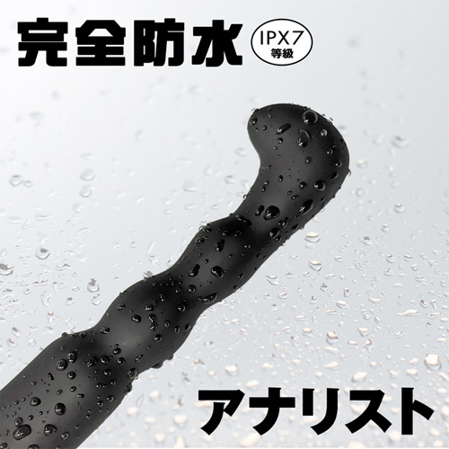 完全防水 analist アナリスト 006画像4