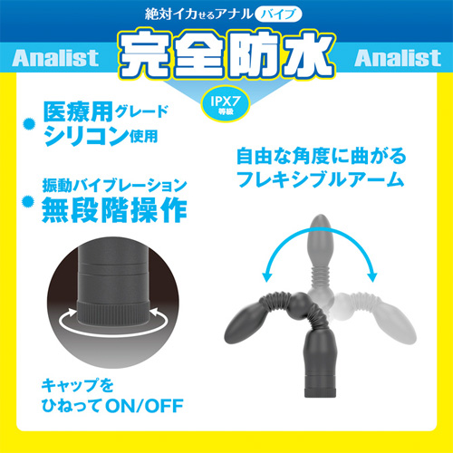 完全防水 analist アナリスト 009画像5