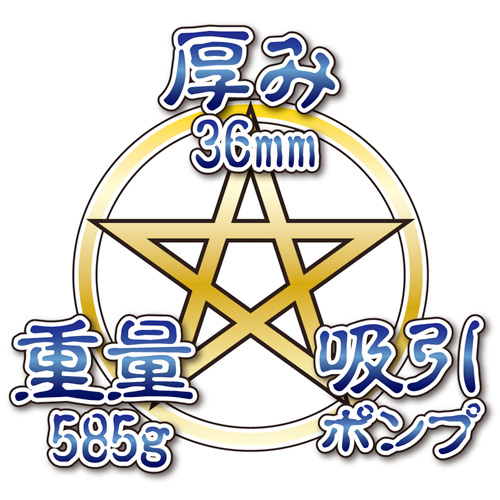 吸引注意 魔女の誘惑画像5