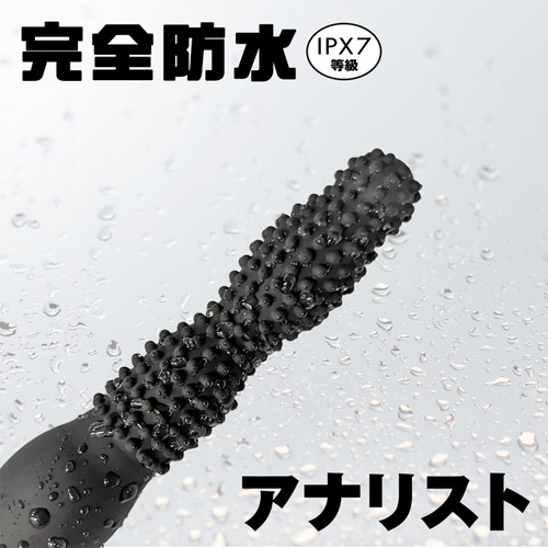 完全防水 analist アナリスト 008画像4