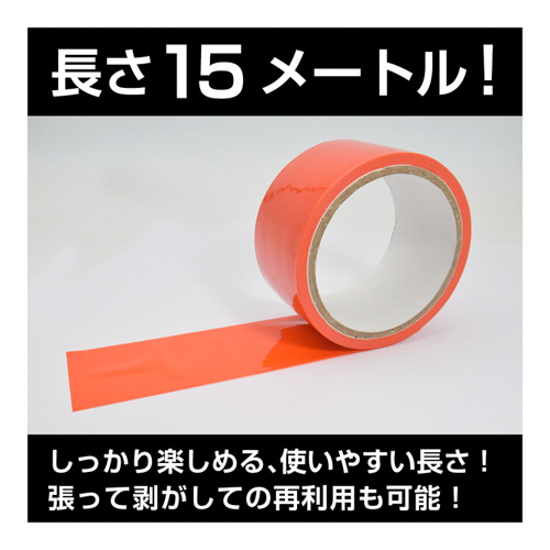 SM-VIP SM拘束TAPE レッド ブラック 15ｍ画像4