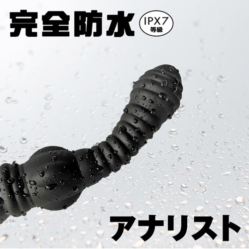 完全防水 analist アナリスト 007画像4