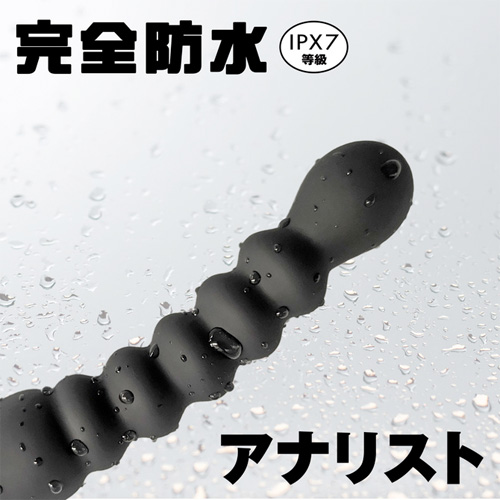 完全防水 analist アナリスト 002画像4