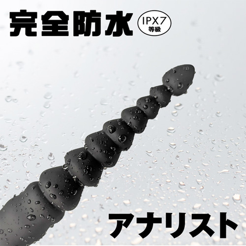 完全防水 analist アナリスト 004画像4