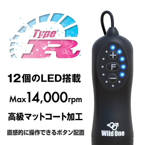 完全防水 クロローターType-R ミニ画像4