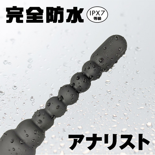 完全防水 analist アナリスト 003画像4