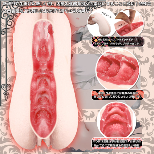 ソフトカバーなギッチギチ生膣マカロン画像2