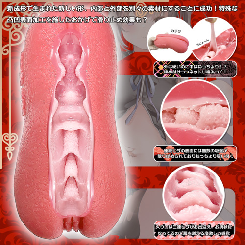 ハードカバーなトロトロ生膣マカロン画像2