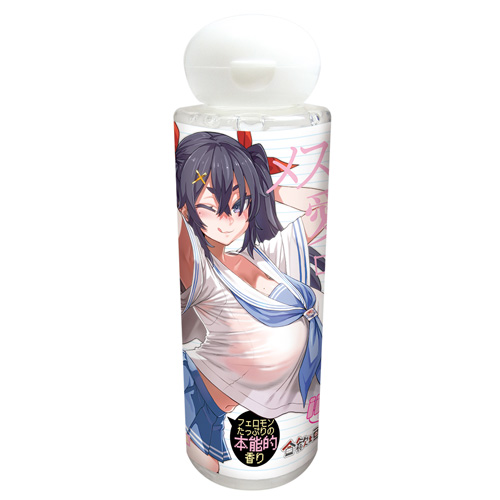 メスガキの愛液ローション