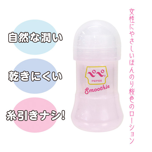 ペペ 360 150 50スムージー Smoothie画像7