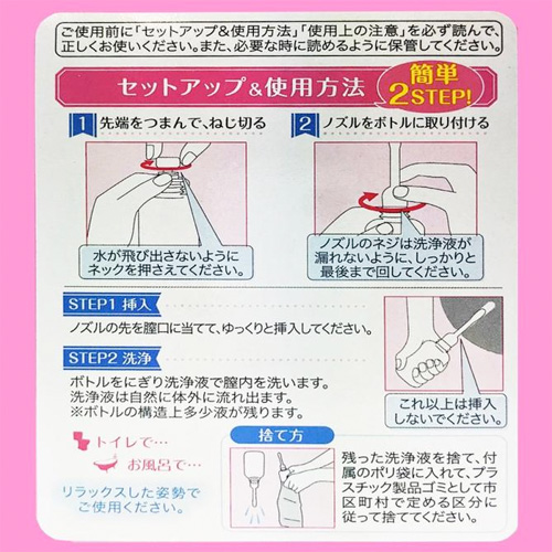 オカモト 弱酸性クリーンシャワー乳酸プラス画像2