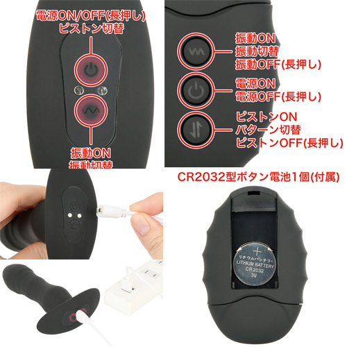 アナスラスター画像6