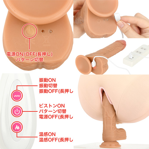 絶倫連打ピストンダンサー画像6