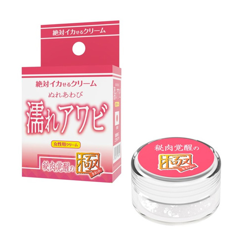 絶対イカせるクリーム 女性用 濡れアワビ 潤赤貝画像2