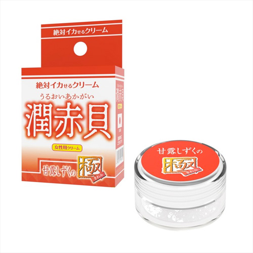 絶対イカせるクリーム 女性用 濡れアワビ 潤赤貝画像4