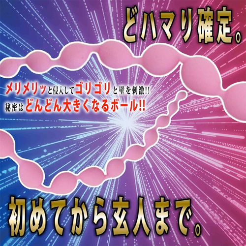 バックファイアー アエナスビッグバン ガンマ ミニ画像4