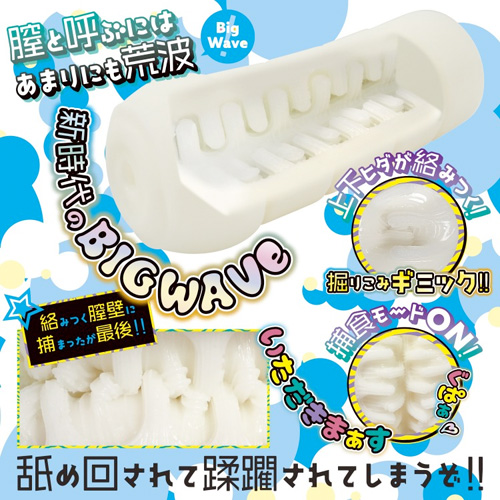 わからせ鬼退治2 白ギャルの応援ダンスに屈しないが!?画像7