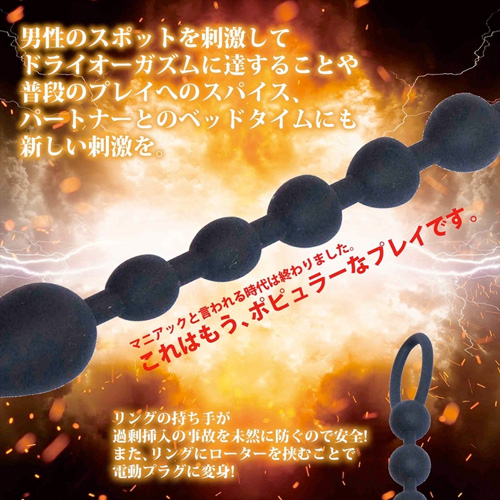 バックファイアー アエナスビッグバン アルファ ミニ画像5