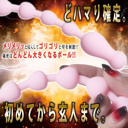 バックファイアー アエナスビッグバン アルファ ミニ画像4