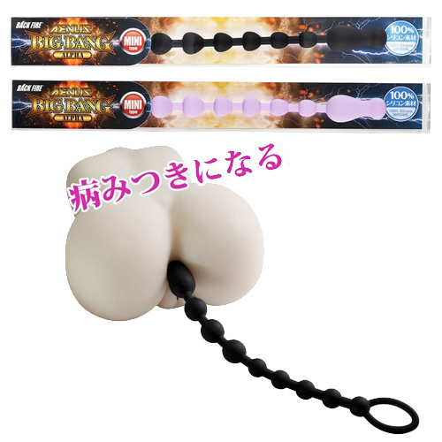 バックファイアー アエナスビッグバン アルファ ミニ