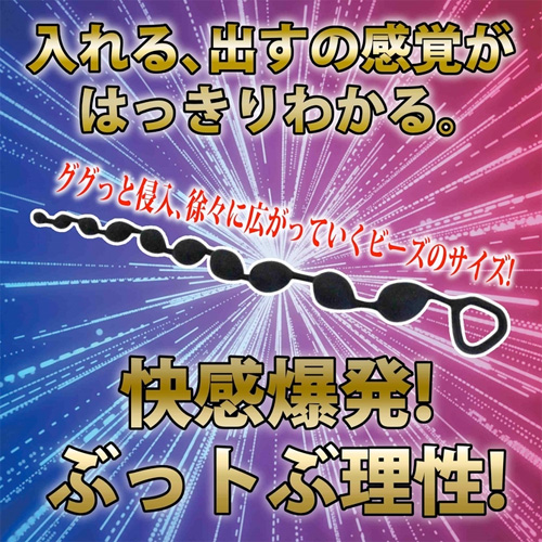 バックファイアー アエナスビッグバン ガンマ ミニ画像3