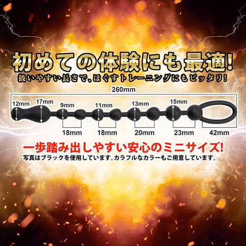 バックファイアー アエナスビッグバン アルファ ミニ画像2