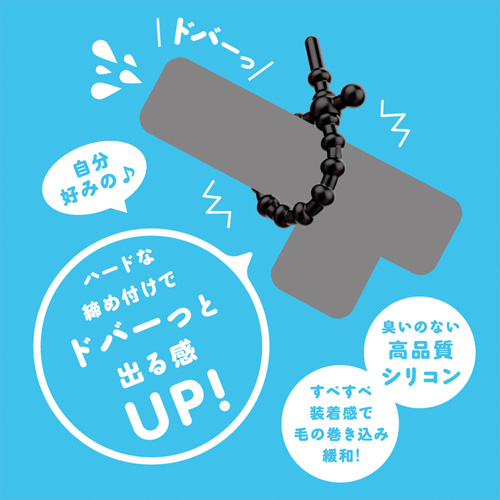 超！ぷにっとりんぐ アジャスト ハード ソフト画像3