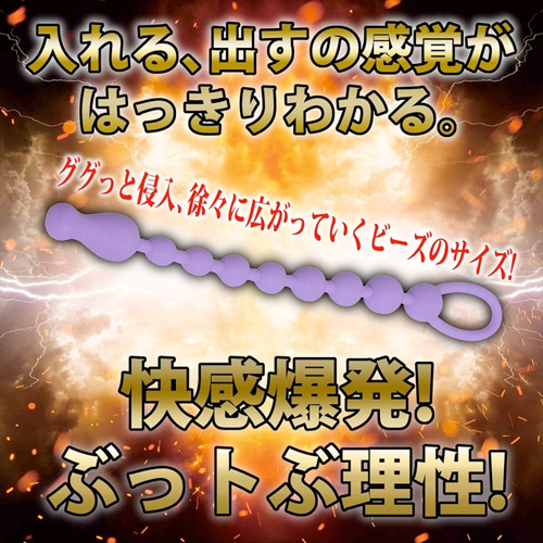 バックファイアー アエナスビッグバン アルファ ミニ画像3