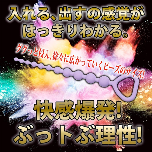 バックファイアー アエナスビッグバン ベータ ミニ画像3