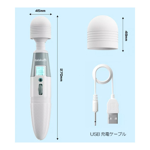 ガラク マジックワンド画像7