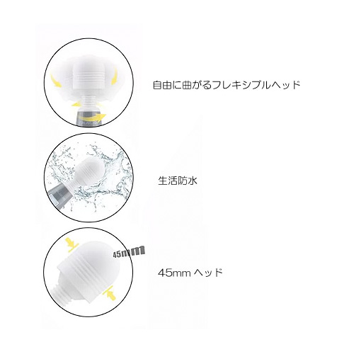 ガラク マジックワンド画像6