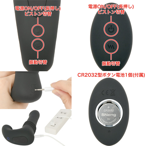 完全防水 遠隔絶頂 メス堕ちバックバイブ９ ピストンファック画像5