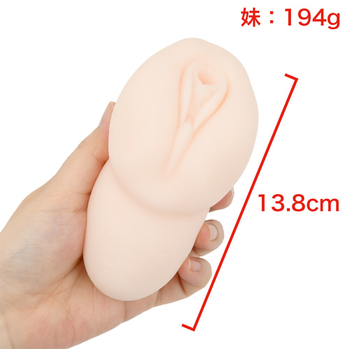 いいなりメイド姉妹 オナホ2個セット画像3