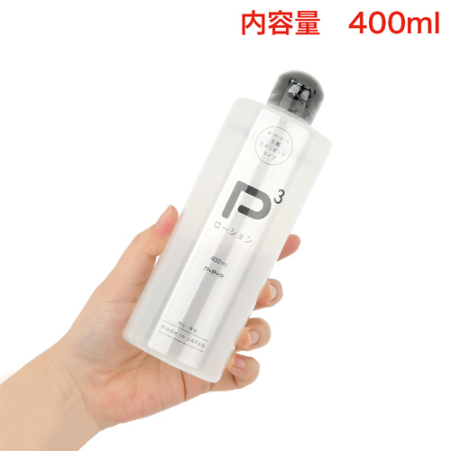 P3ローション 150ml 400ml 1000ml画像3