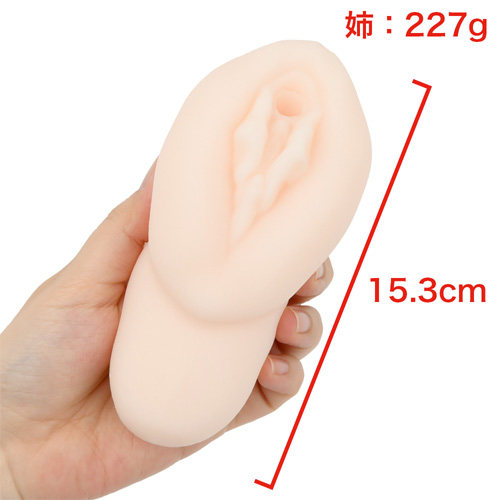 いいなりメイド姉妹 オナホ2個セット画像2