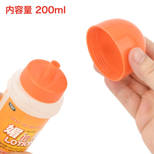 媚in感LOTION ヴィンカンローション画像2
