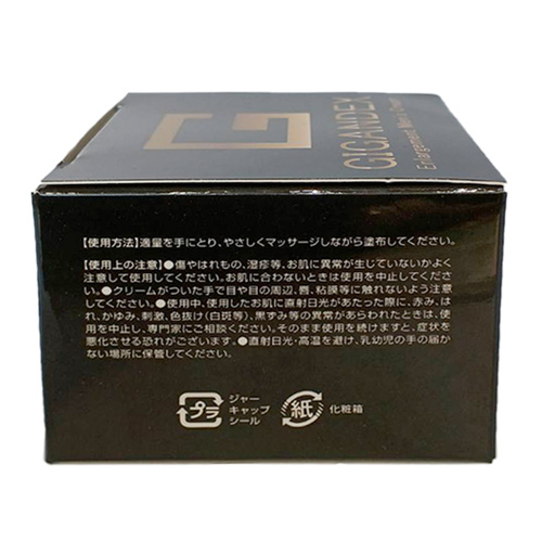 GIGANDEX画像3