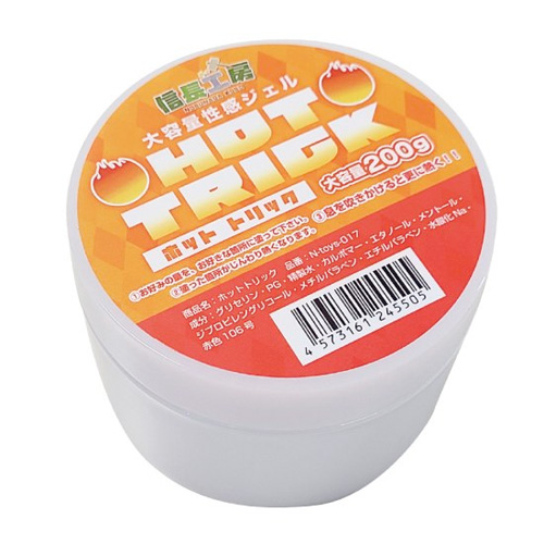 大容量性感ジェル HOT TRICK ホットトリック