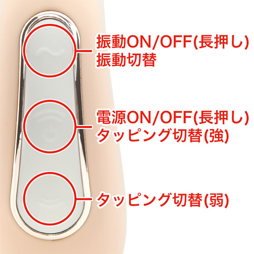 satisfyer Sunray サティスファイヤー サンレイ画像5