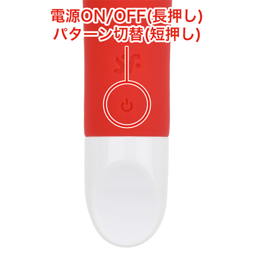 Satisfyer Ultra Power Bullet 1 サティスファイヤー ウルトラパワーバレット１画像4