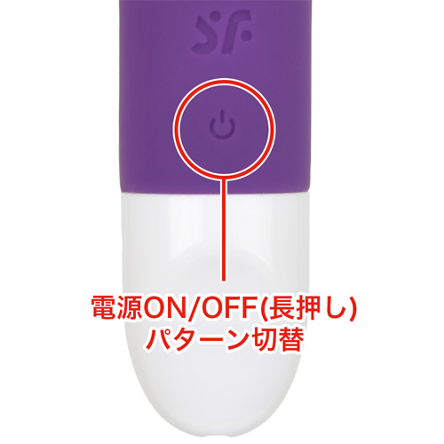 Satisfyer Ultra Power Bullet ２ サティスファイヤー ウルトラパワーバレット２画像4