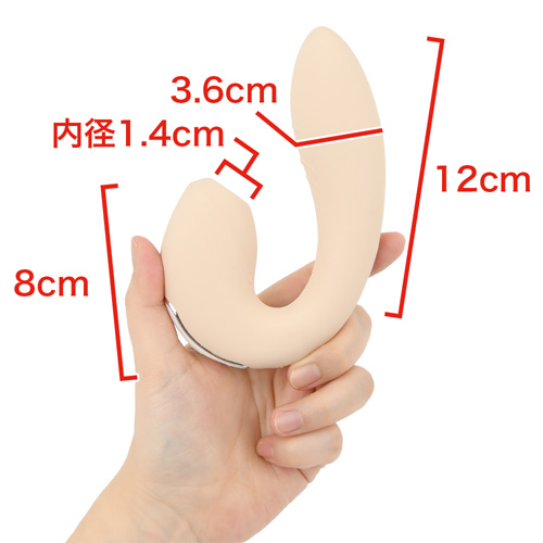satisfyer Sunray サティスファイヤー サンレイ画像2
