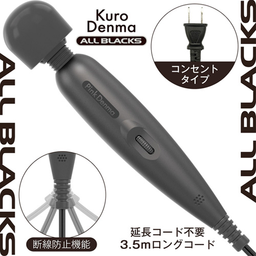 オールブラックス クロデンマ ゼロ画像6