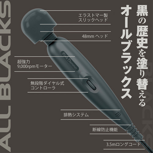 オールブラックス クロデンマ ゼロ画像2