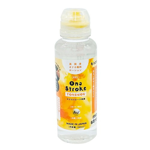 Ona Stroke TOKUNOU オナストローク特濃