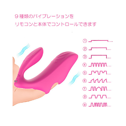 ファーストラブ フィンガーバイブＲＣ画像5