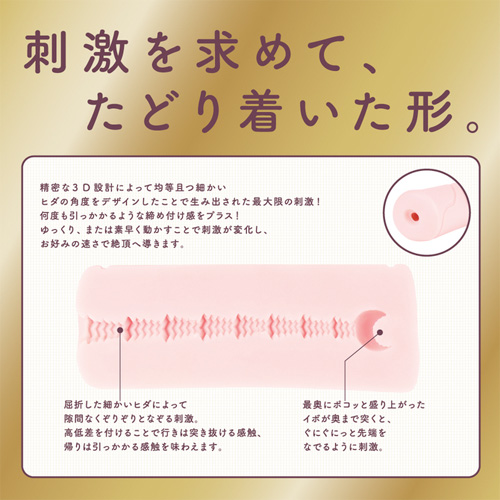 玄人HOLE-SK画像2
