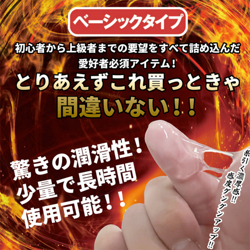 バックファイアー CREAM 2タイプ画像4