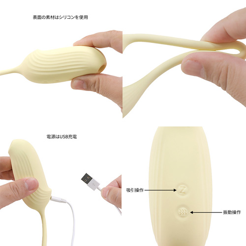 ToyCod ピピトリ画像4
