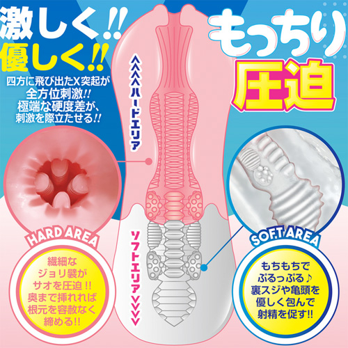 ツインフィニティ もちんくろす画像4